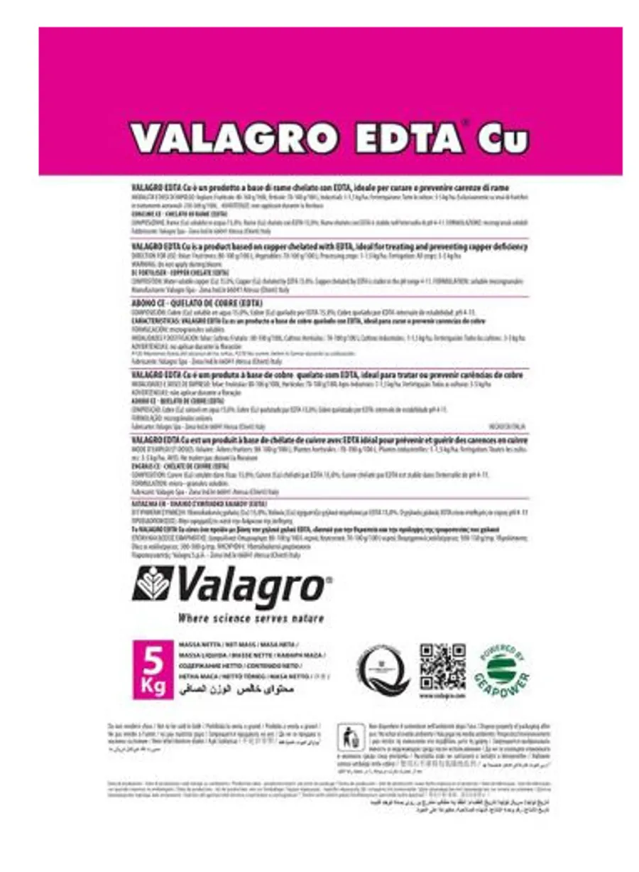 Продажа  Valagro (Валагро) EDTA Cu 5 кг